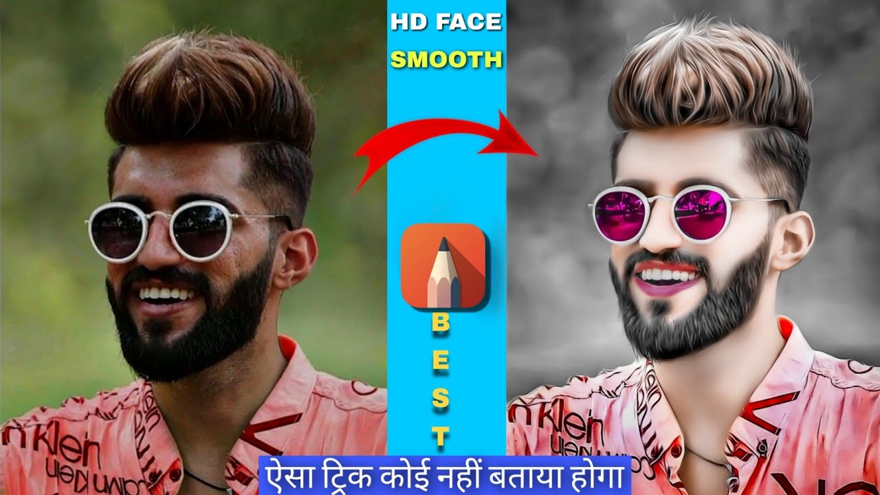 Hard Smooth Photo Editing || Photo Editing Smooth Skin