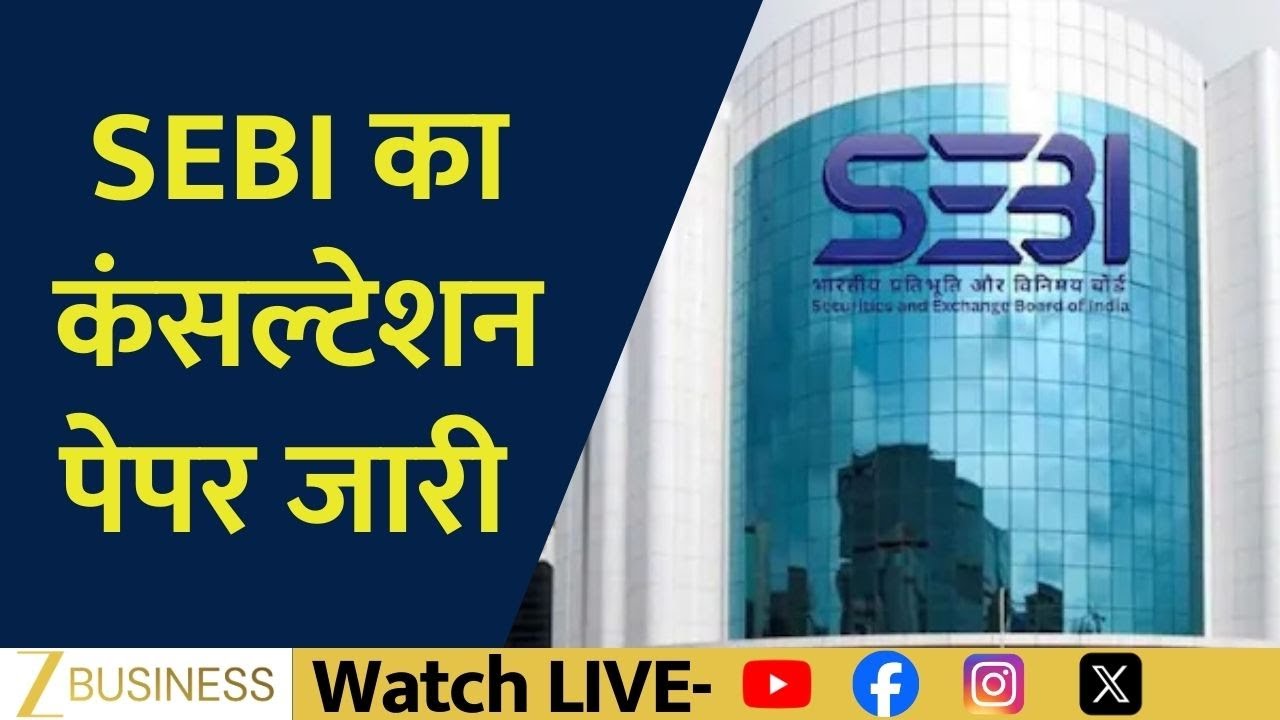 What Is SEBI&rsquo;s New Consultation Paper About Investor Awareness Explained