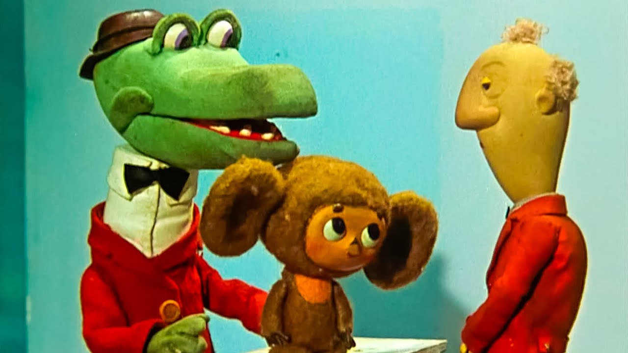 Чебурашка идет в школу (Cheburashka idet v shkolu) 1983 - Золотая коллекция Soyuzmulfilm