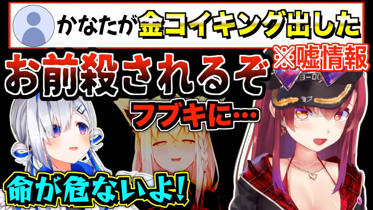 精神攻撃が多いマリン船長とかなたのポケモン面白場面まとめ〜Day3〜【宝鐘マリン/ホロライブ切り抜き】