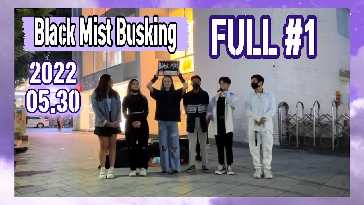 [20220530] BLACK MIST full #1 Hongdae busking #블랙미스트 #홍대버스킹