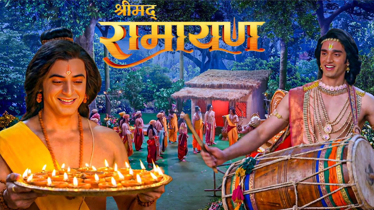 श्री राम–माता सीता के अयोध्या आगमन पर भरत-शत्रुघ्न ने ढोल बजाए दीपों से जगमगा उठी अयोध्या