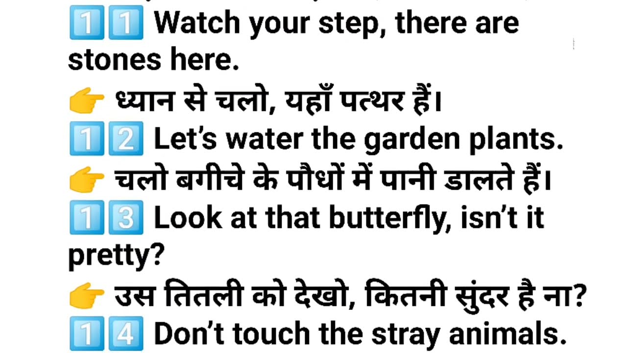 घर पर बच्चों को इंग्लिश सिखाएं।बाहर घूमते समय बच्चों से इंग्लिश बोलना सीखें |