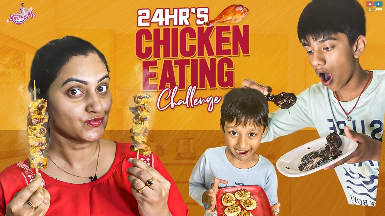 24 Hrs Chicken eating challenge || Eating challenge || Naveena vlogs ||Tamada Media