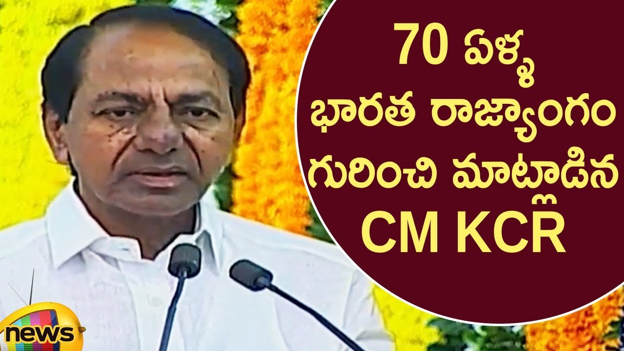 CM KCR Speech Over 70 Years Of Indian Constitution At Raj Bhavan | Telangana News | Mango News