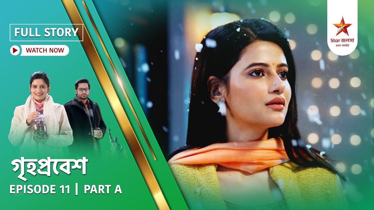 Full Story | Grihoprobesh | Episode 11 | Part A
