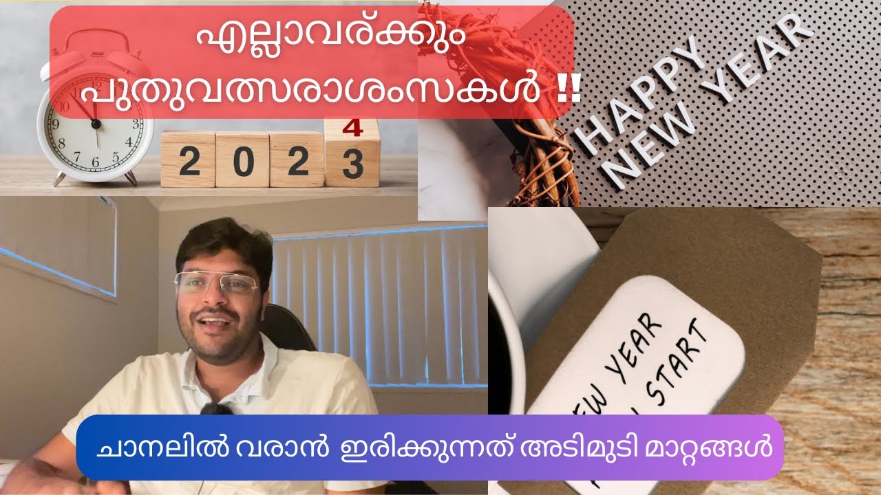 എല്ലാവര്ക്കും പുതുവത്സരാശംസകൾ! My plans going ahead ! 2024 ഇൽ ചാനലിൽ കുറെ മാറ്റങ്ങൾ plan ചെയ്യുന്നു.