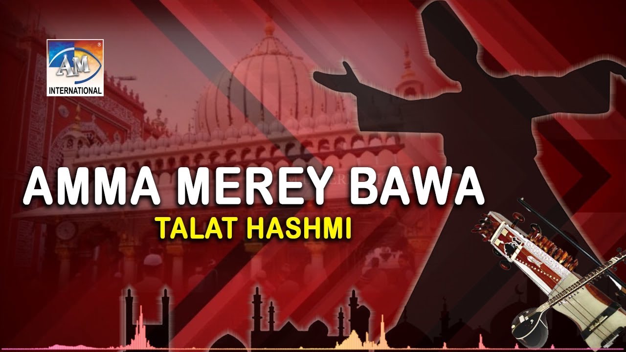 Amma Merey Bawa | Talat Hashmi | Ameer Khusro | AM International