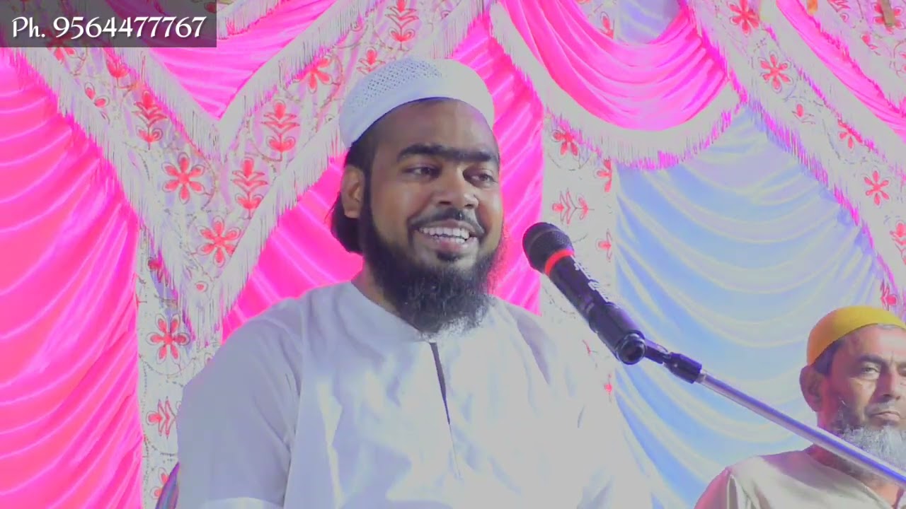 মাওঃ সাদ্দাম হোসেন যুক্তিবাদী 9564477767 