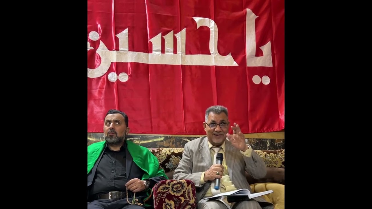 المؤرخ والناقد الدكتور صباح محسن كاظم بمحاضرة عن الإمام الصادق. ع