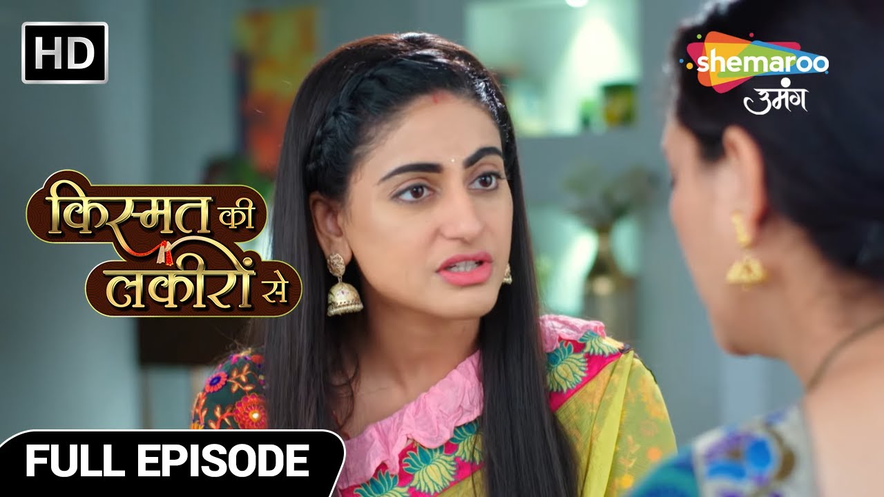 Kismat Ki Lakiron Se Hindi Drama Show | New Episode | Kaise Chupayegi Shradha Apne Maa Se Sach |Ep61