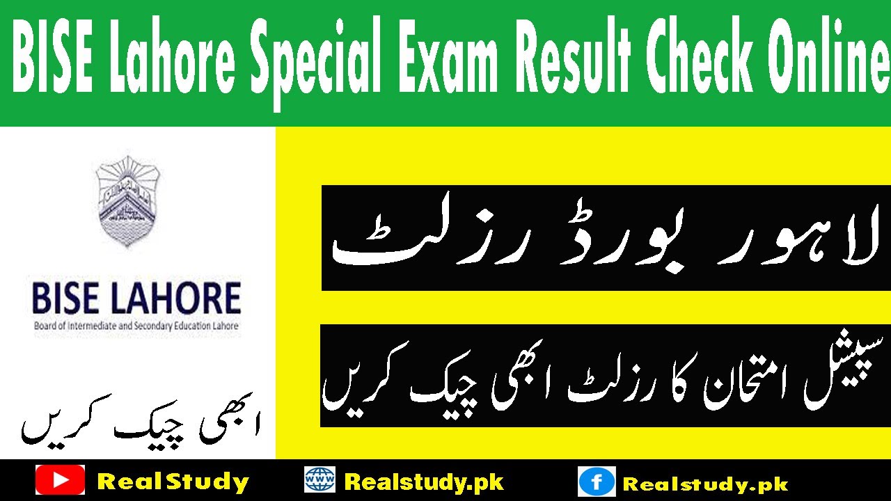 BISE Lahore Special Exam Result 2021 Check By Rolll Number