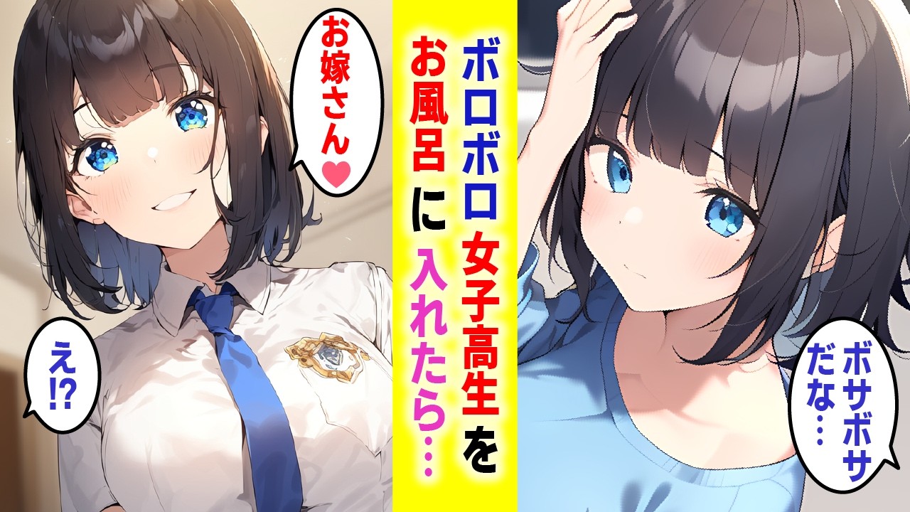 【漫画】同僚に無理矢理誘われた合コンで出会った地味目な女の子と意気投合。後日、俺の家に招いたら…【胸キュン漫画】【恋愛漫画】【AI漫画】【総集編】