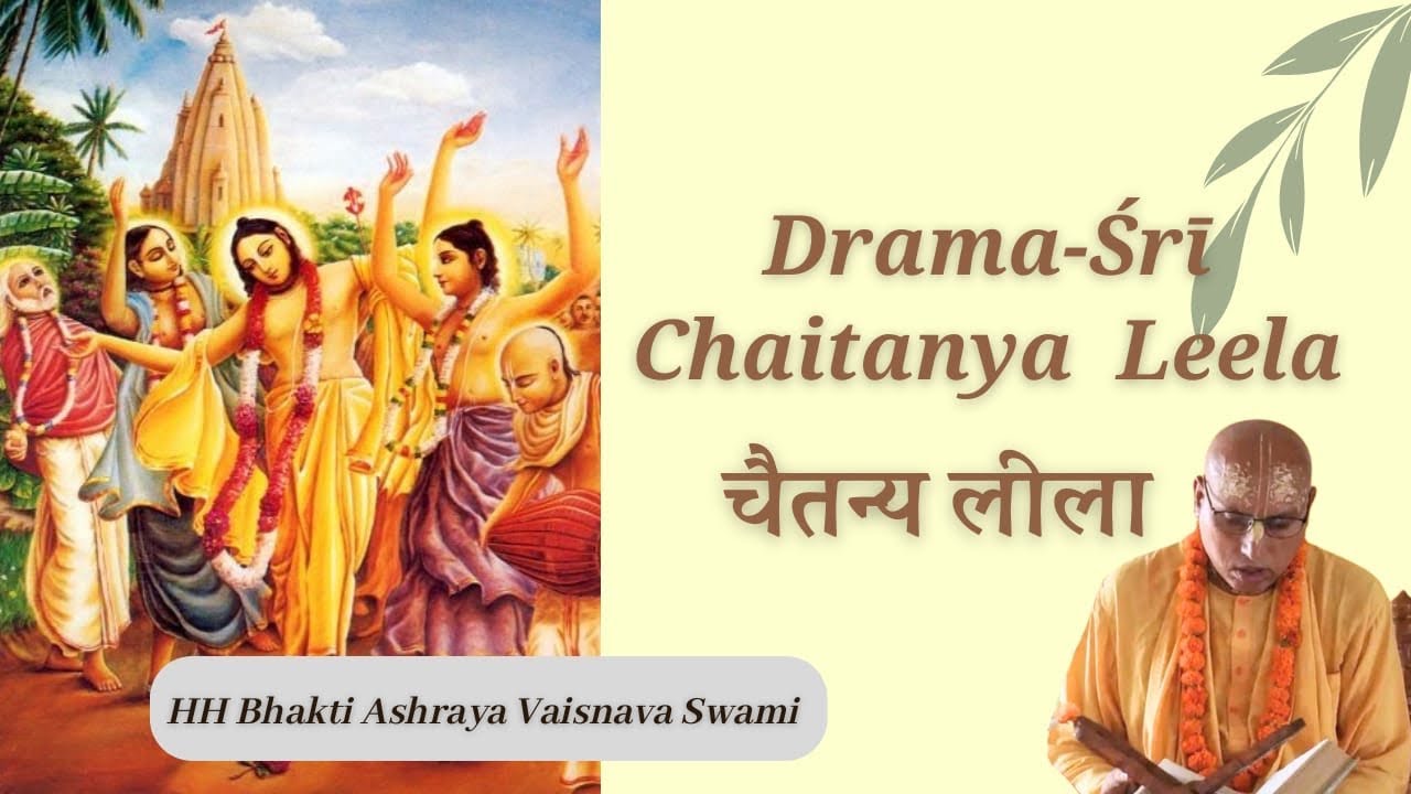 Nitai Gouranga Adbhut Milan Drama | Nityananda trayodashi Special | ISKCON Gurugram