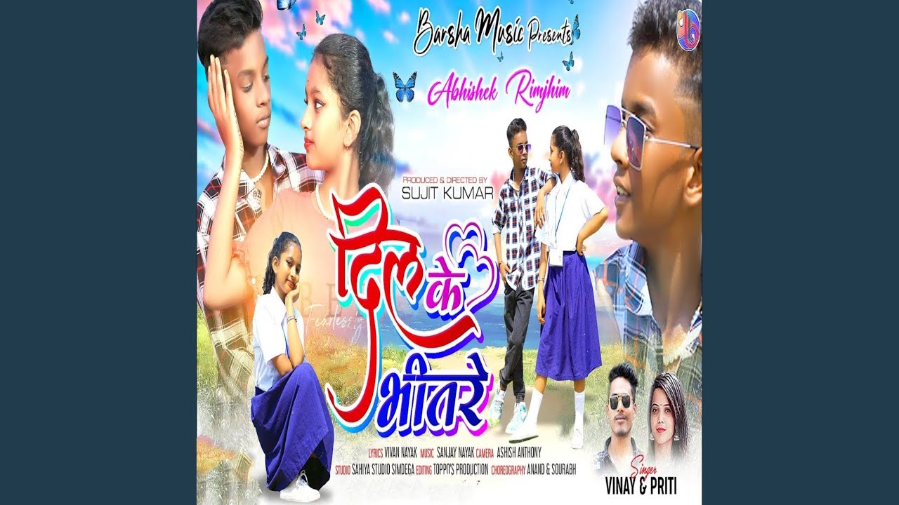 Dil Ke Bhitare