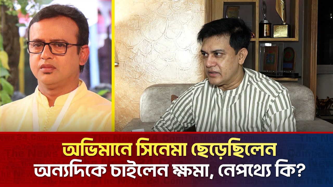 শাকিল খানের প্রিয় বন্ধু কে ইন্ডাস্ট্রিতে? | Shakil Khan | Cinema | Friends | The News Entertainment