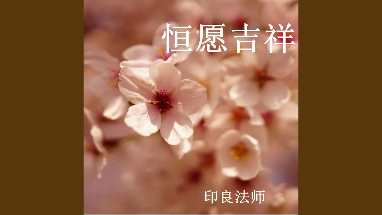 忏悔文