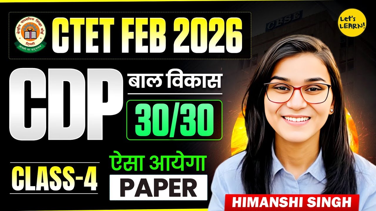 CTET Feb 2026 - CDP Full Marks (30/30) Series Class-04 | Himanshi Singh