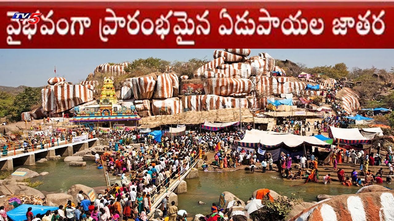 Grand Arrangements for Edupayala Jatara | Durga Mata Temple, Medak | TV5