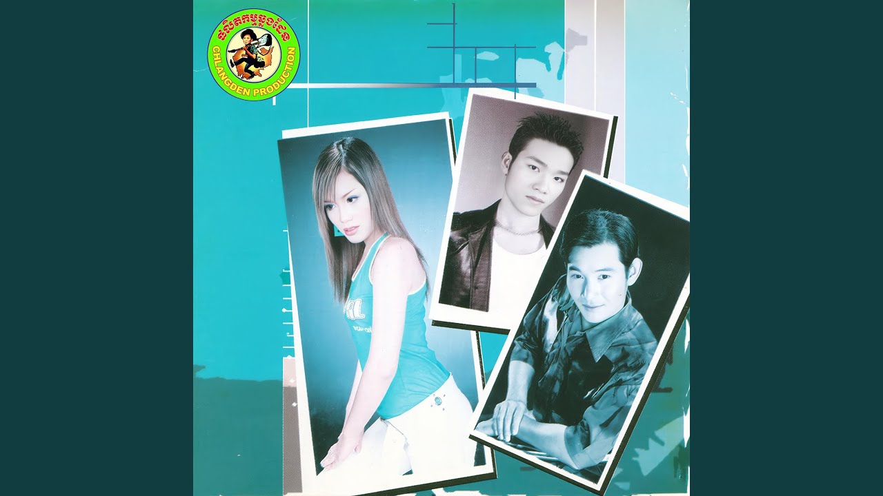 បេះដូងបង