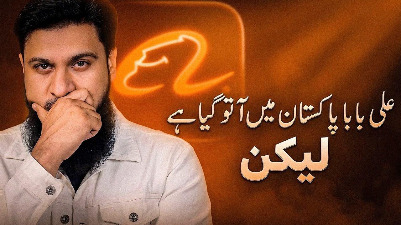 Can Alibaba Survive in Pakistan&rsquo;s Market?