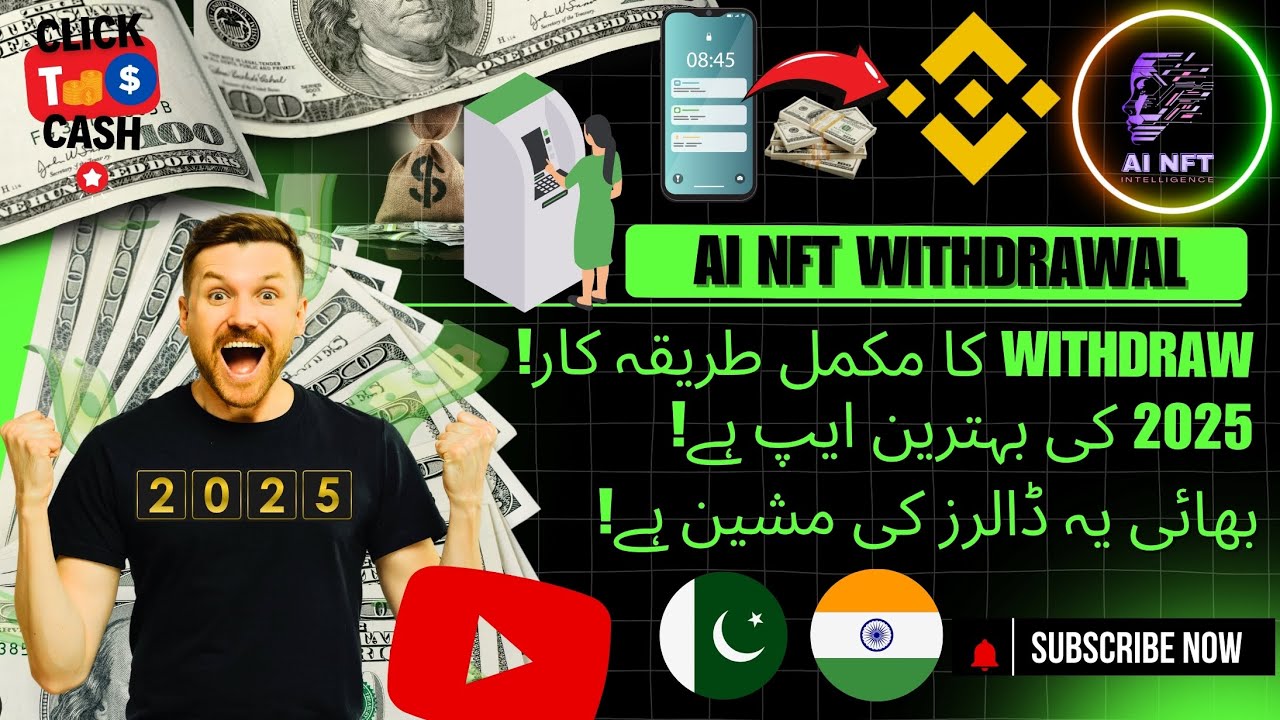 AI NFT Latest Withdrawal Complete Process 2025 | Fast & Easy Tutorial | Proof & Updates