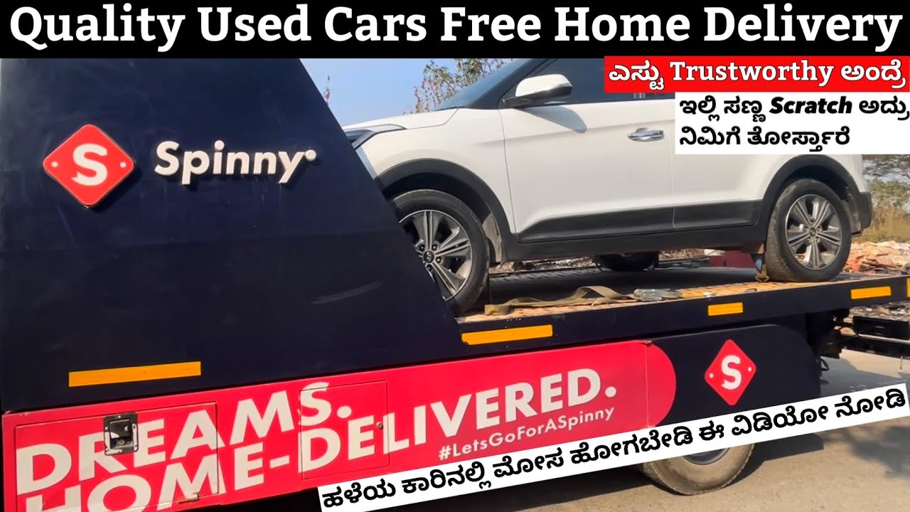 No1 Quality Used Cars in Karnataka 