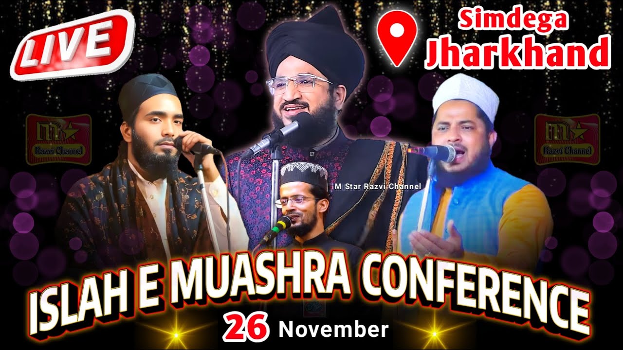 🔴 Live Now ~ Mufti Salman Raza Azhari + Mohammad Ali Faizi + Tahir Raza Rampuri