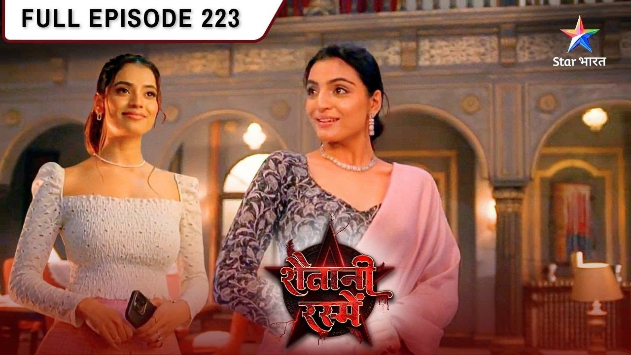 Shaitani Rasmein | Vikram Ne Bola Pinni Se Jhooth | FULL EPISODE- 223 | शैतानी रस्में 