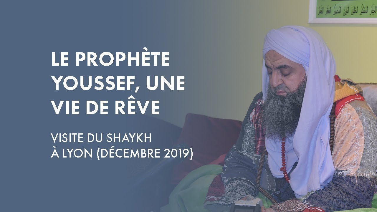 Le Prophète Youssef, une vie de rêve - Visite du Shaykh à Lyon (12/2019)
