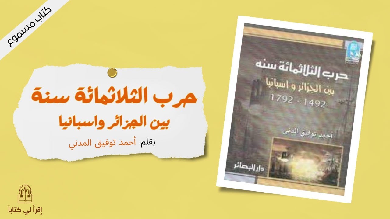كتاب 