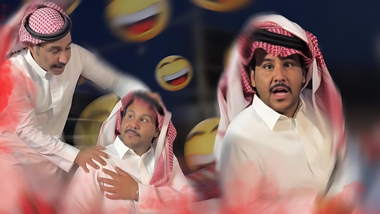 فلاح يقرأ على كيمو 😂😂سنابات ابوحصه وابوعجيب 