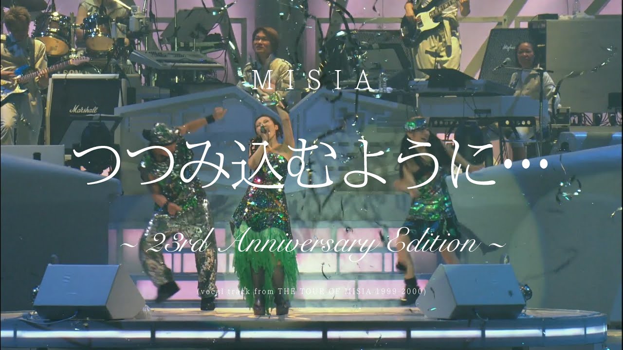 つつみ込むように… 〜23rd Anniversary Edition〜（Vocal track from THE TOUR OF MISIA 1999-2000）