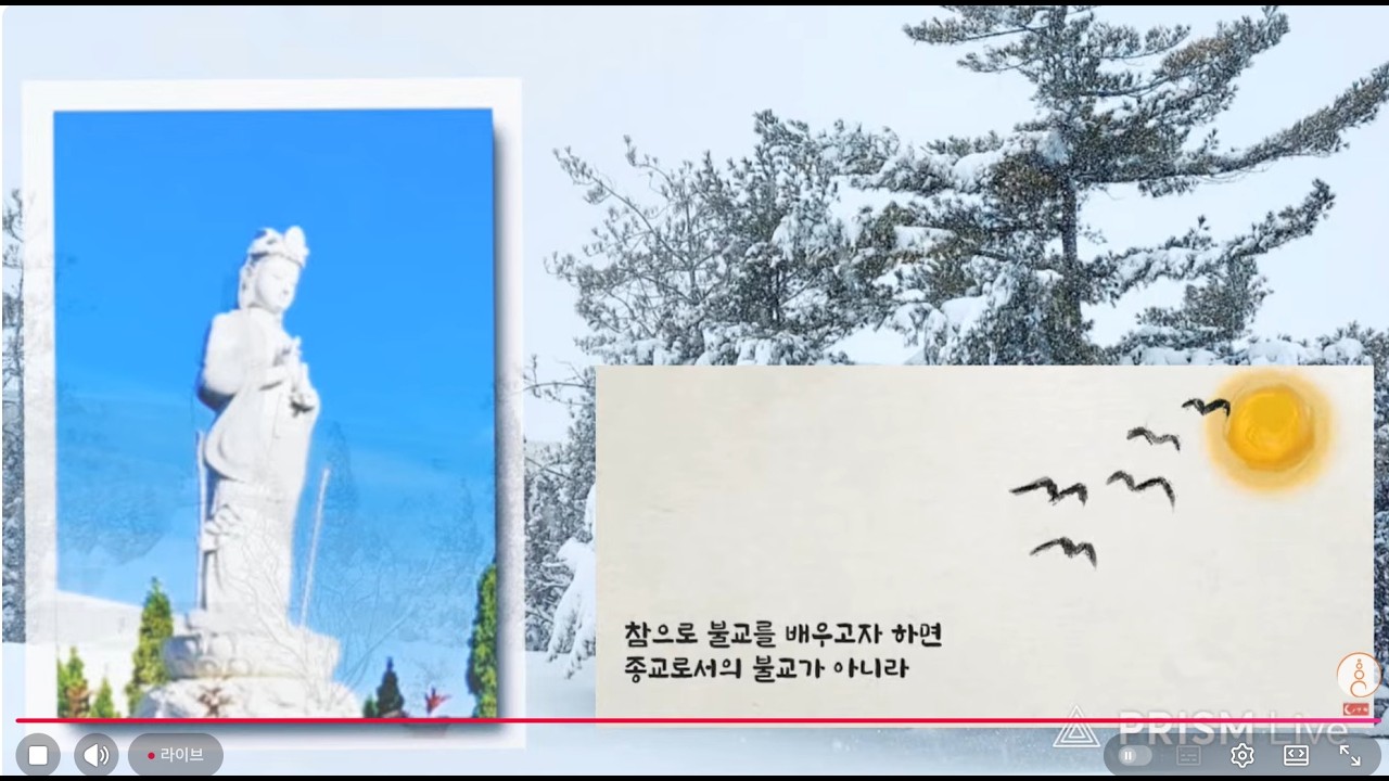 2026.03.01.정기법회.