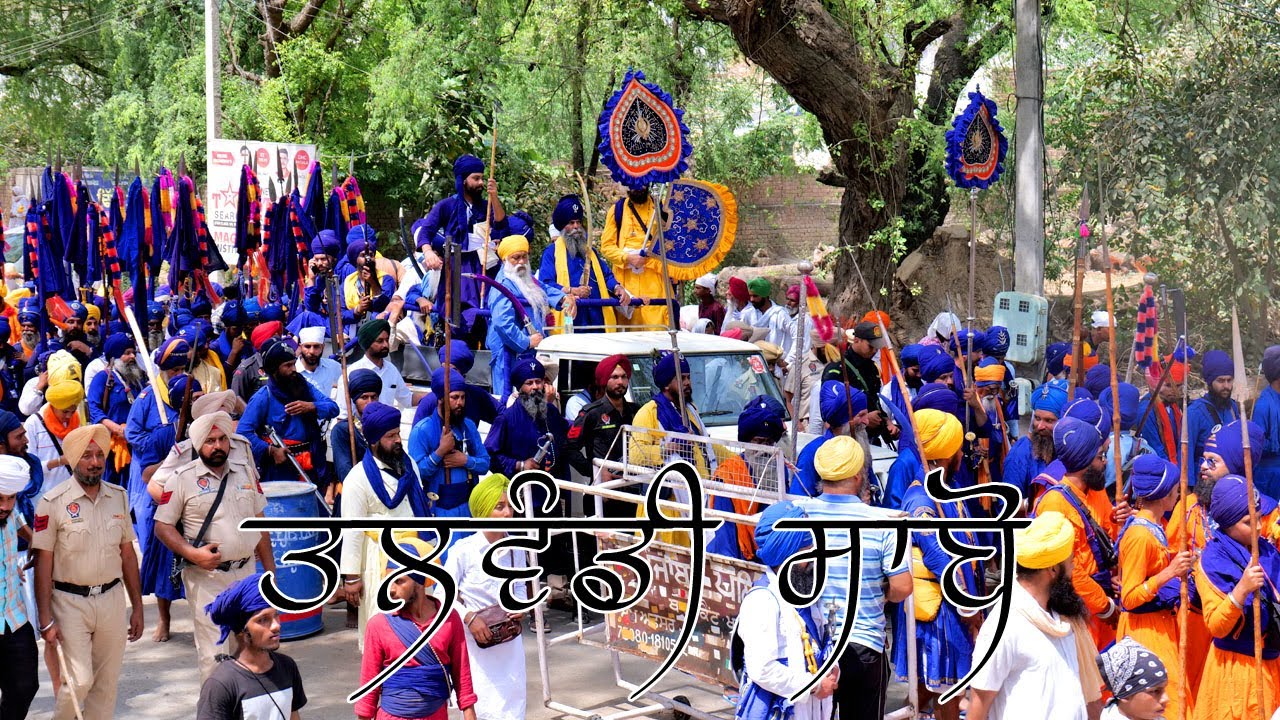 MHALLA   TAKHAT SHRI DAMDMA SAHIB TALWANDI SABO BATHINDA After  Visakhi Video 2022