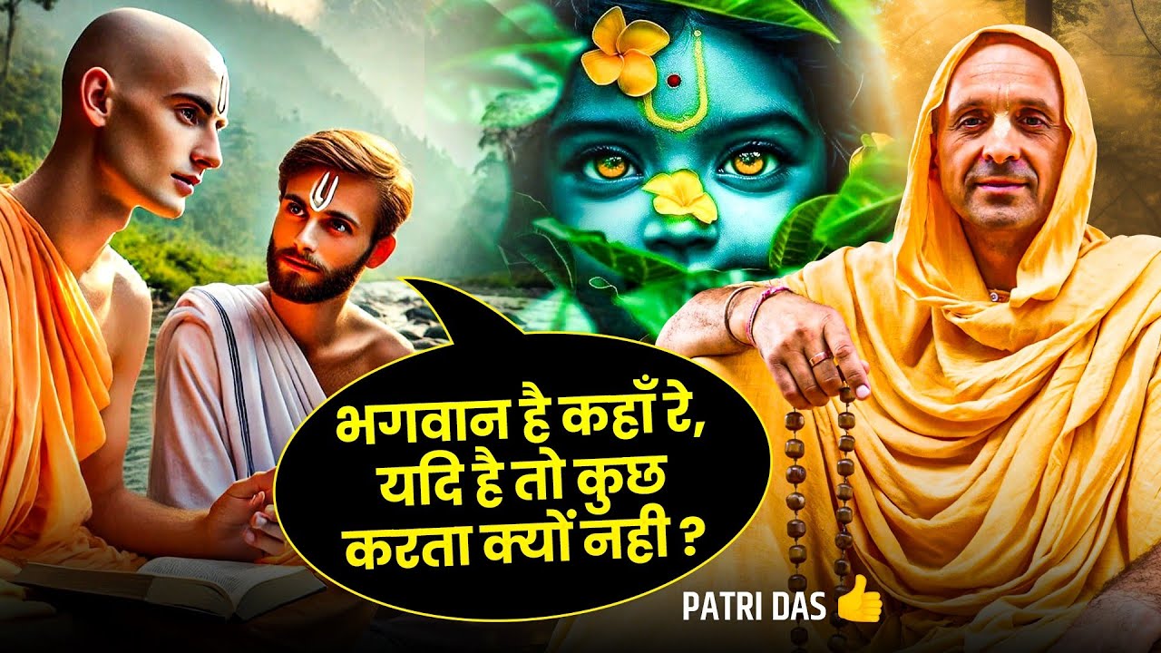 नहीं है भगवान | अगर भगवान होता तो इतना विनाश क्यों होता ? Pakistan Bangladesh Ukraine Russia Iraq