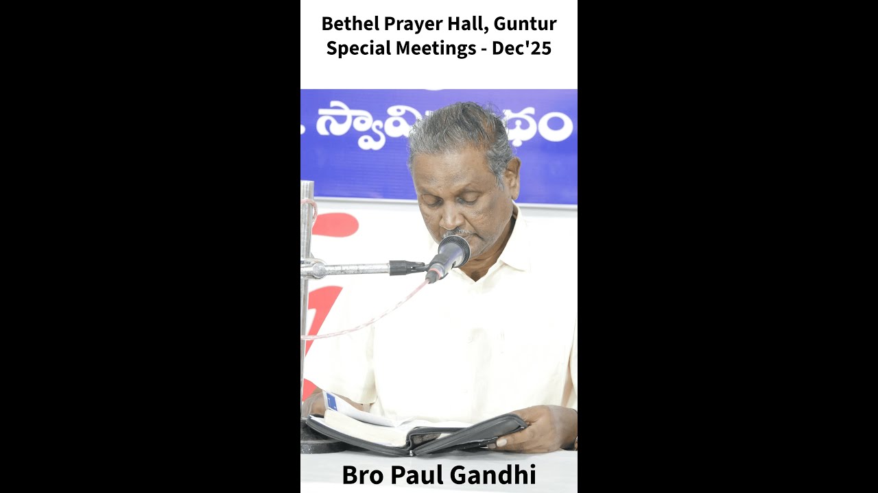 Bro Paul Gandhi | 4