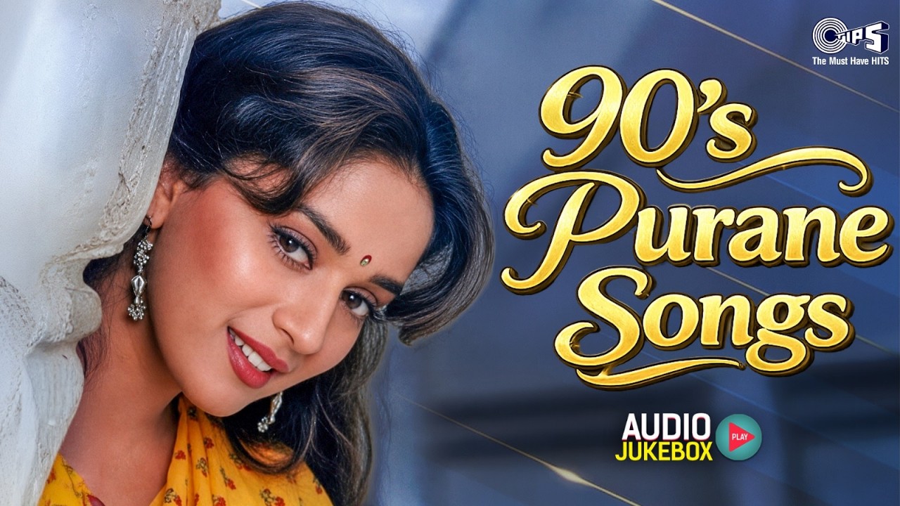 90's Purane Gaane | 90's Old Movie Songs | 90's Hindi Sadabahar Gaane | Hindi Gana | 90's Hits