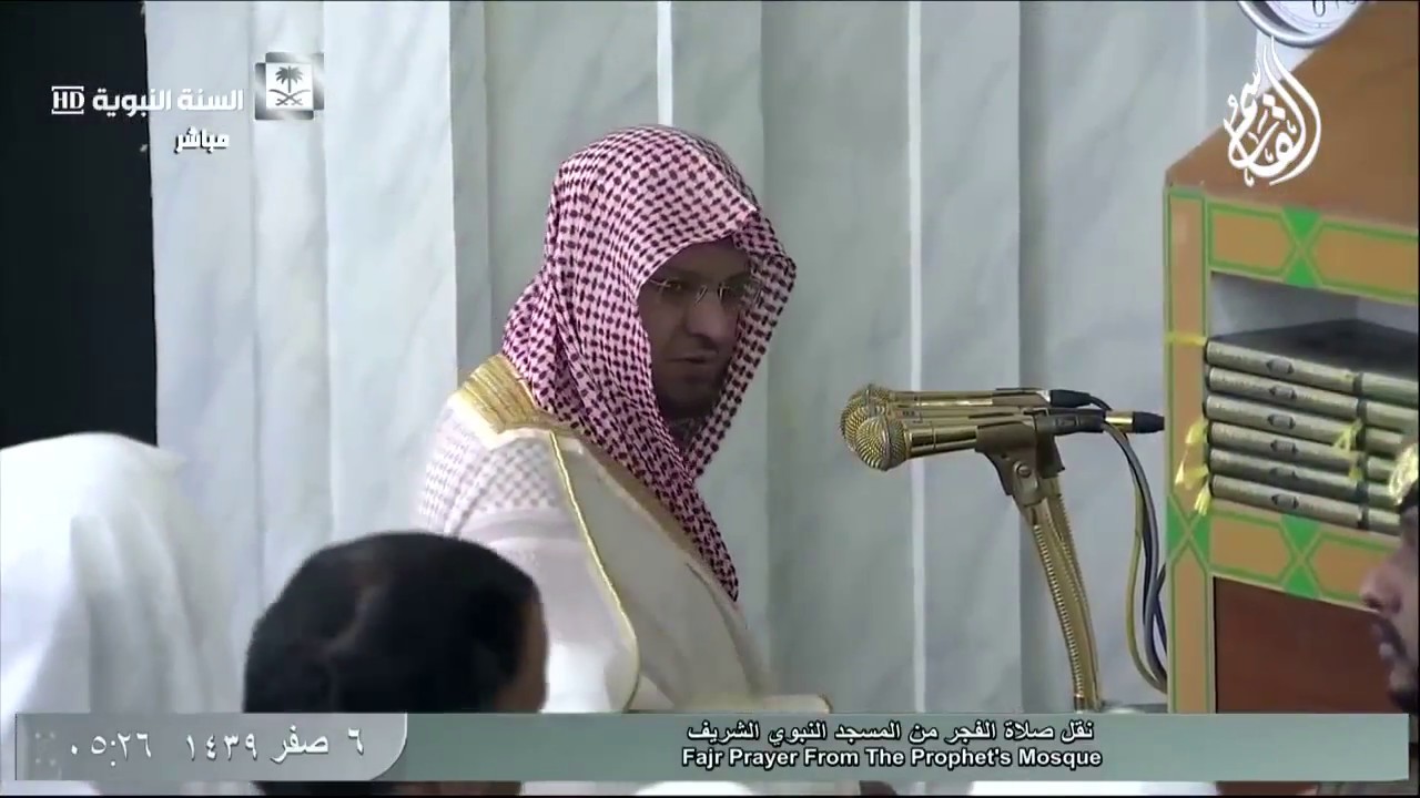 @FawaidAlQasim | صلاة الفجر | ٦ صفر ١٤٣٩ ھ | للشيخ عبدالمحسن القاسم
