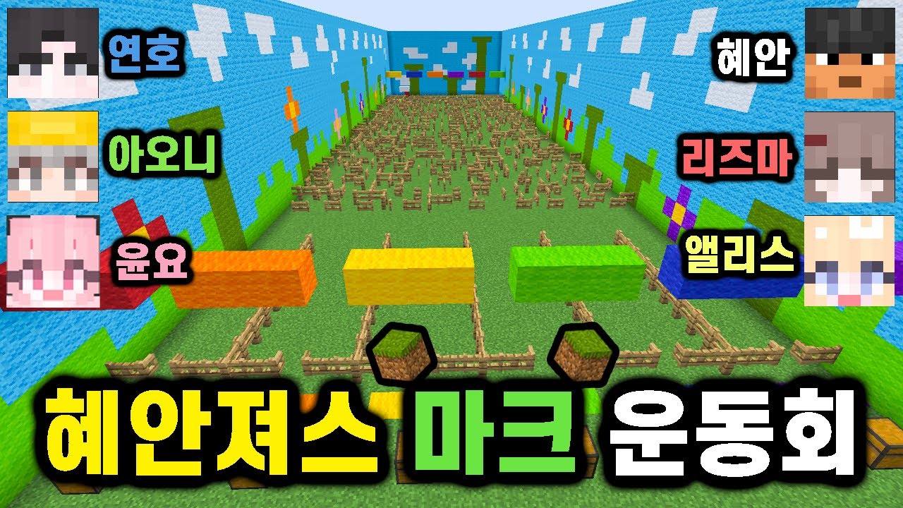 혜안져스 집합🔥 