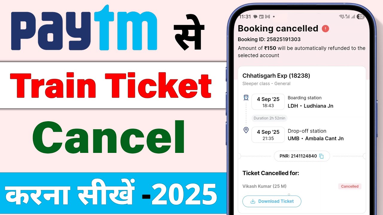 Paytm train ticket cancellation full refund | cancel paytm train ticket | Paytm train ticket cancel