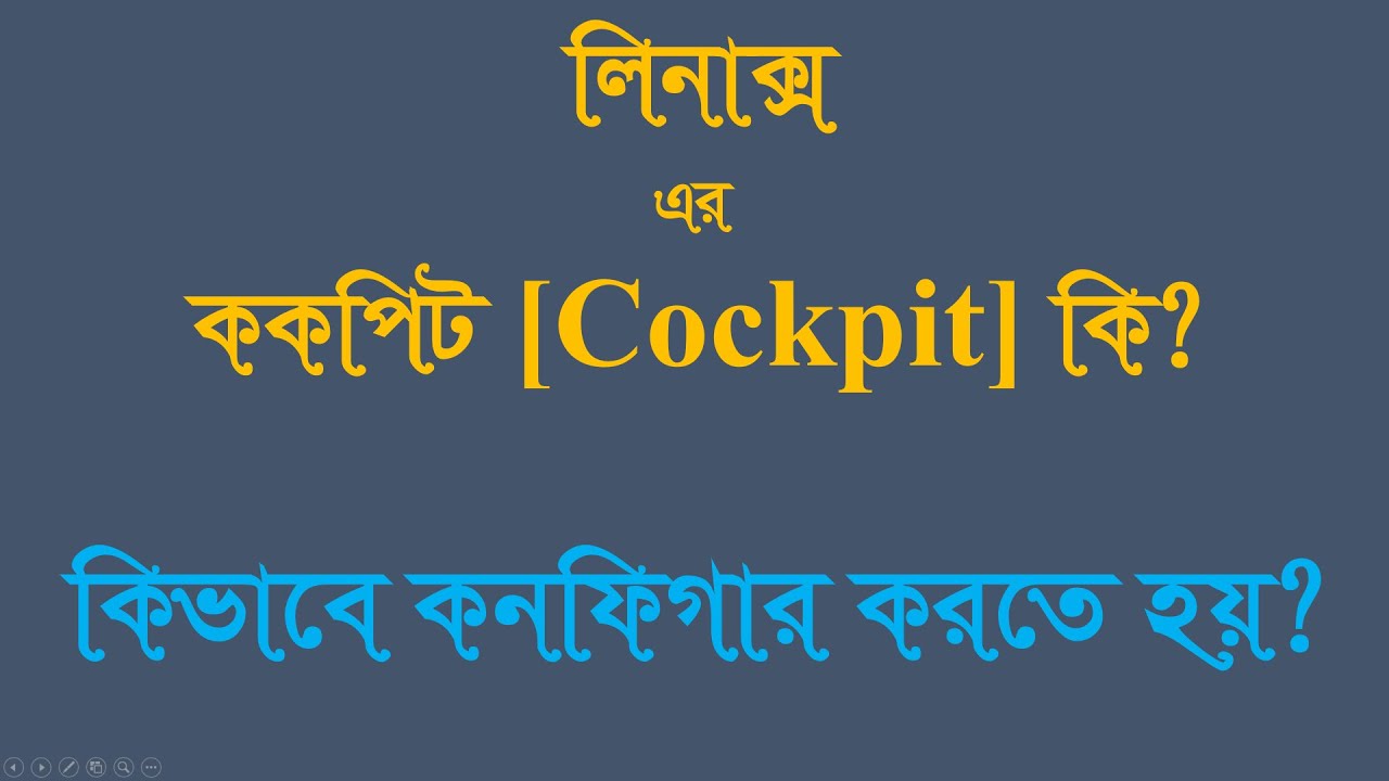 Install Cockpit on Linux RedHat 8.2  - Web interface Linux