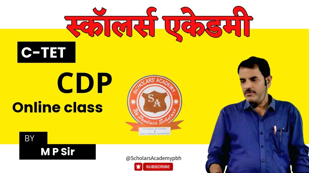 C-TET CDP Online Class By MP Sir #Education #OnlineClasses #CTET2025 #StudyWithMe