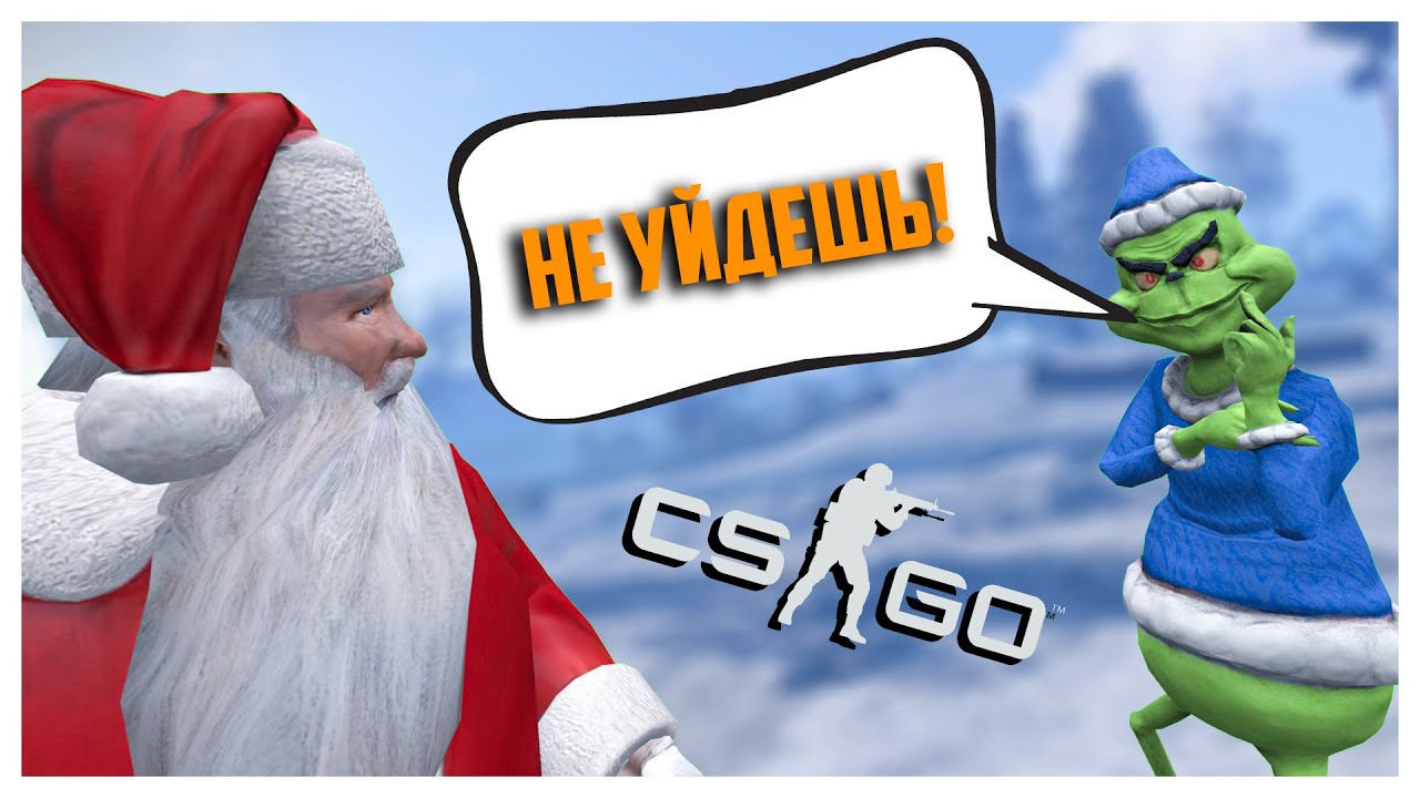 МАНЬЯК НЕ ОЖИДАЛ ТАКОГО! - МАНЬЯК CS:GO