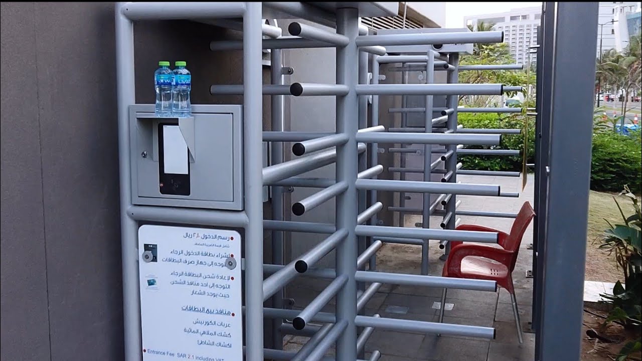 طريقة دخول الحمامات الواجهة البحرية كورنيش مدينة جدة