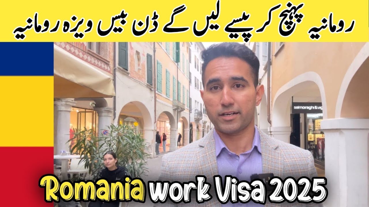 Biggest News Romania | Pakistan to Romania work