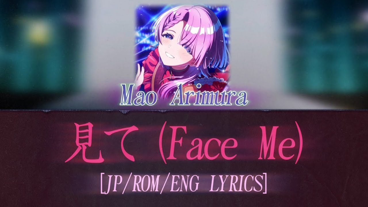 '見て (Face Me)' - Mao Arimura (有村麻央) [KAN/ROM/ENG Lyrics] 【学マス】