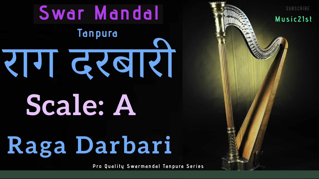 A-Scale राग दरबारी  SWAR MANDAL-TANPURA : RAG DARBARI :Meditation and Riyaz :Music Learning Tools