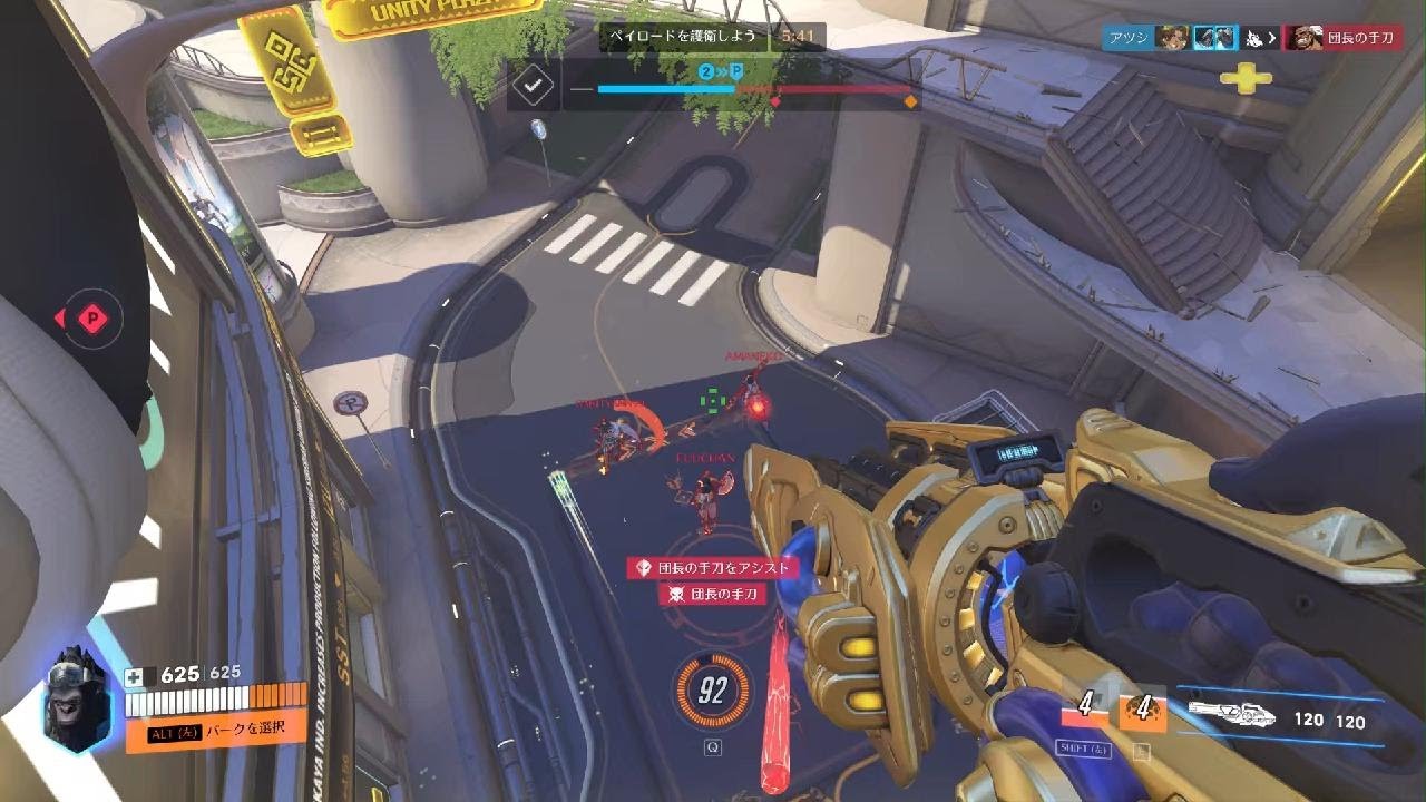 Overwatch_20260213ヌンバーニ