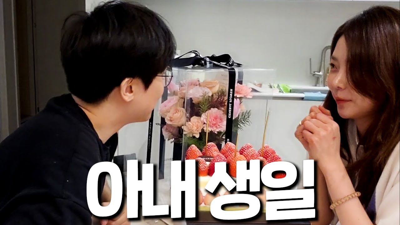 아내 생일날 암살 요리 만드는 강만식....